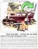 Oldsmobile 1932 768.jpg